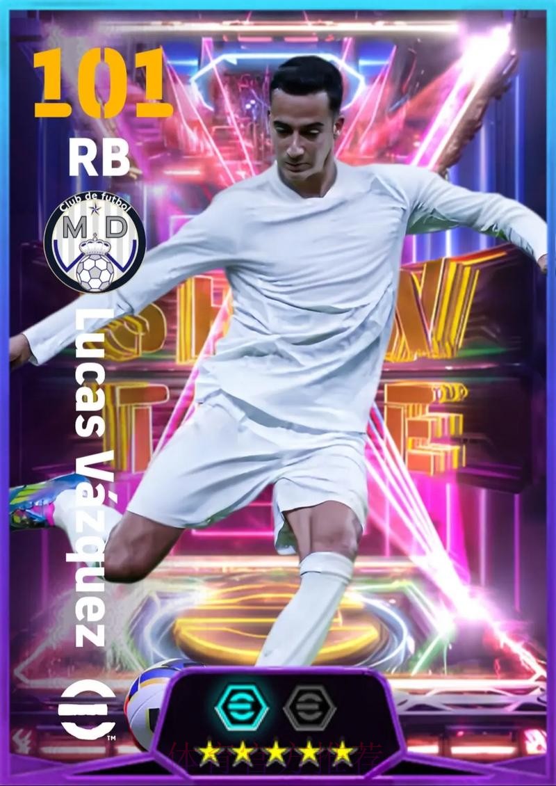 马卡:敲定魔笛后皇马将着手谈判拉莫斯巴斯克斯 马卡:敲定魔笛后皇马将着手谈判拉莫斯巴斯克斯