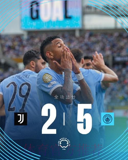 仍没能参加球队训练 阿拉巴几乎不可能出战曼城 仍没能参加球队训练 阿拉巴几乎不可能出战曼城