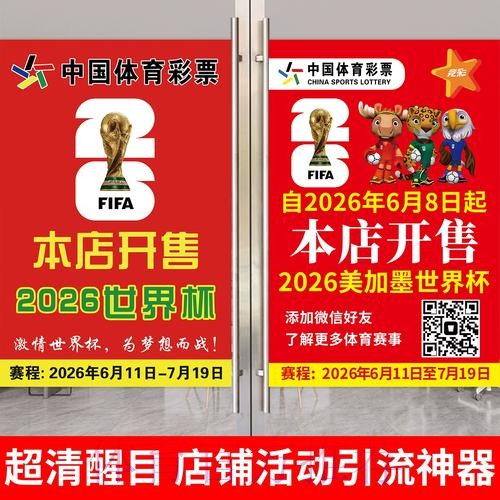 如何安全访问世界杯投注网页版入口地址 如何安全访问世界杯投注网页版入口地址